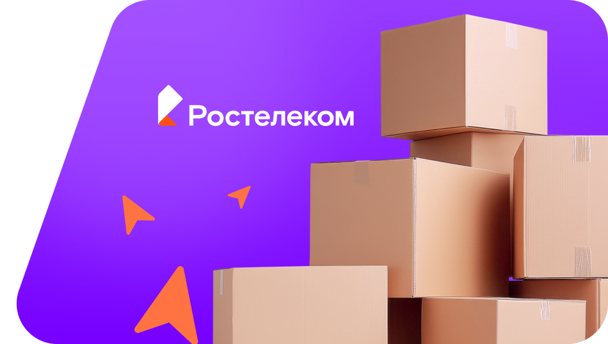 Переезд в новую квартирув село Каничи (Амурская область)