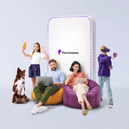 Технологии выгоды Ростелеком в село Каничи (Амурская область)